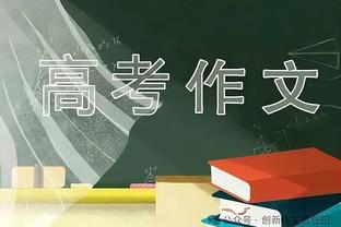 法国队在欧洲杯上3次遭遇荷兰队，常规时间1平2负没有取胜过